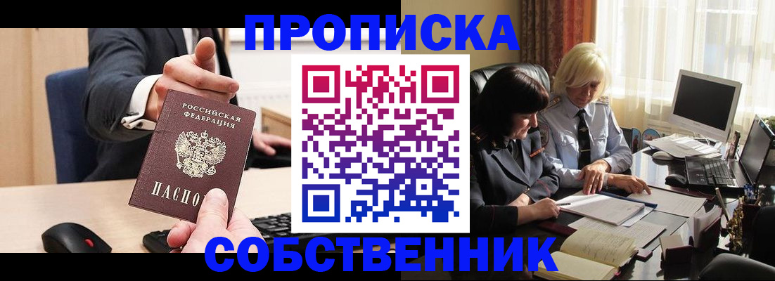 временная регистрация госуслуги в Губкине